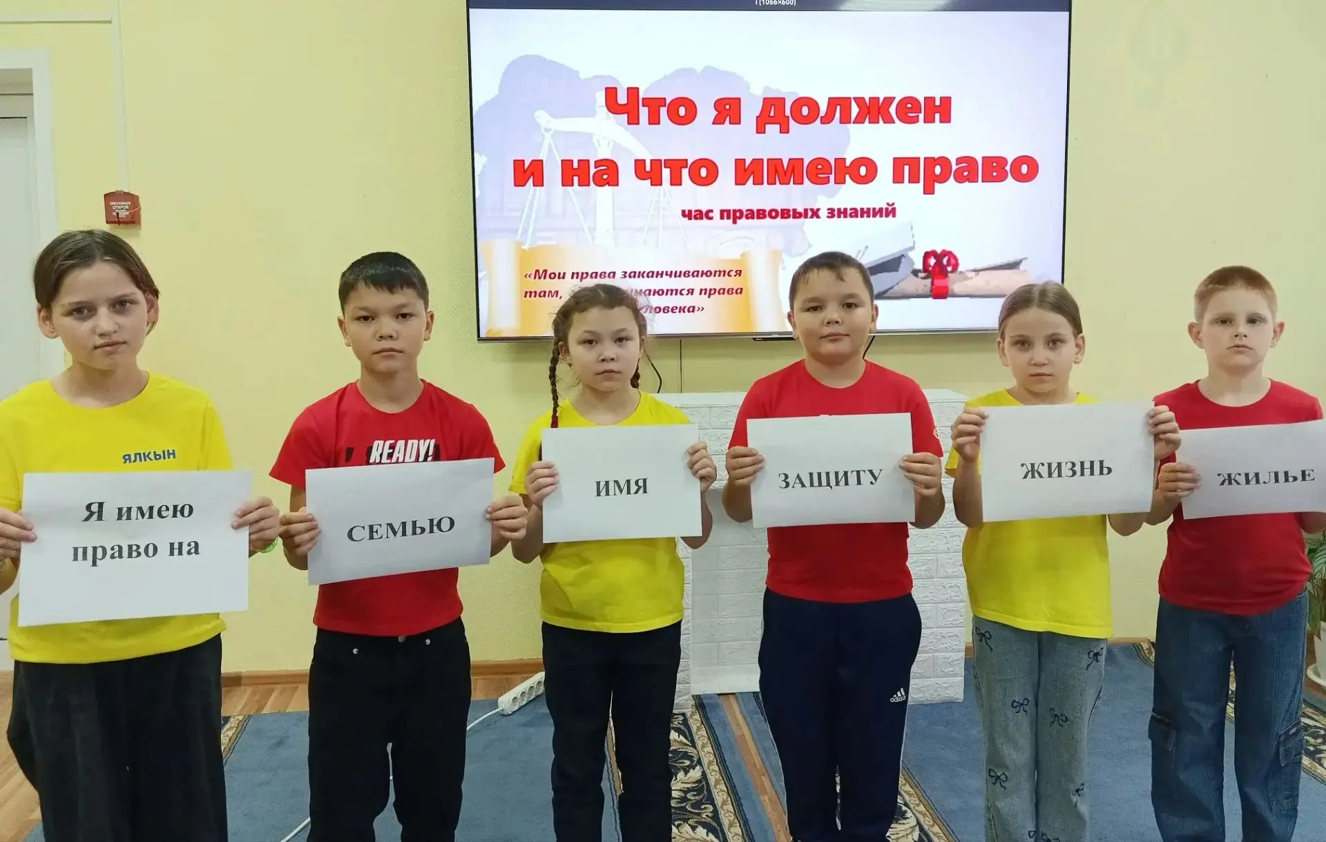 📌Правовой урок.