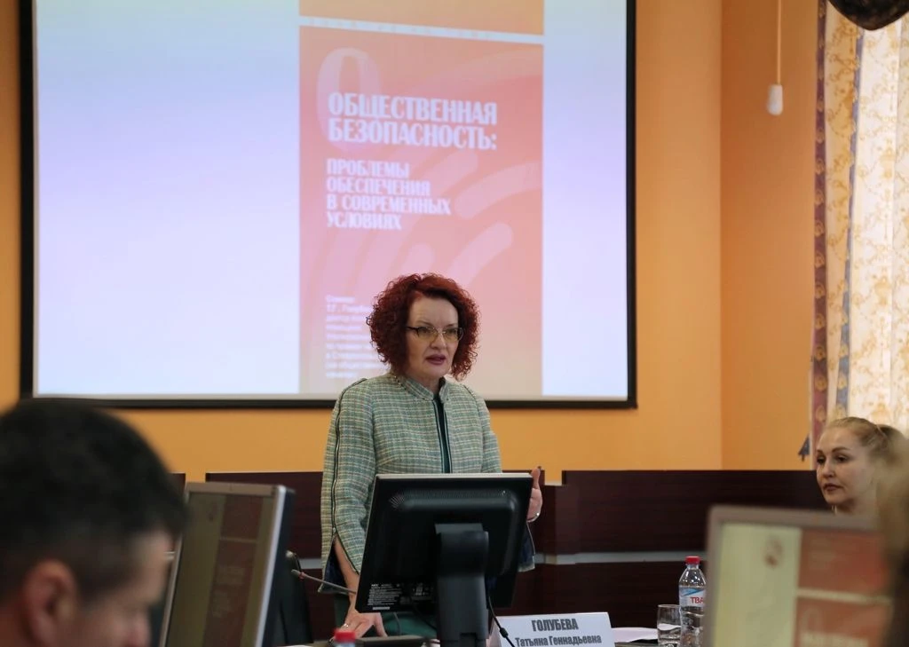 ПРОШЛО ОЧЕРЕДНОЕ ЗАНЯТИЕ ШКОЛЫ ПРАВ ЧЕЛОВЕКА ПРИ КРАЕВОМ ОМБУДСМЕНЕ Очередное занятие Школы прав чел
