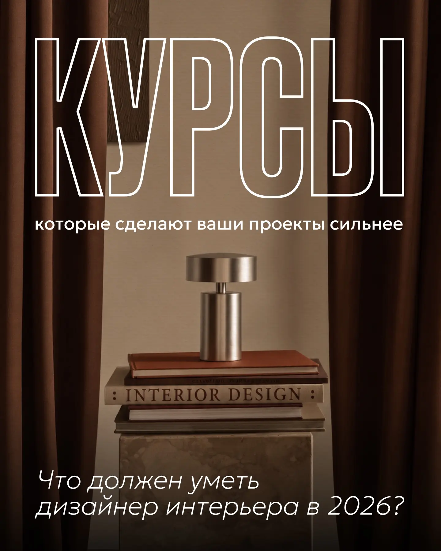 Не все дизайнеры зарабатывают больше. Но почти все, кто зарабатывает больше, постоянно учатся 🎓

Со