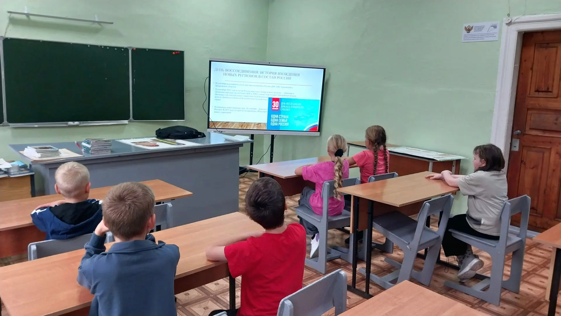 30 сентября — знаменательная дата для всей нашей страны. В этот день в 2022 году Донецк...