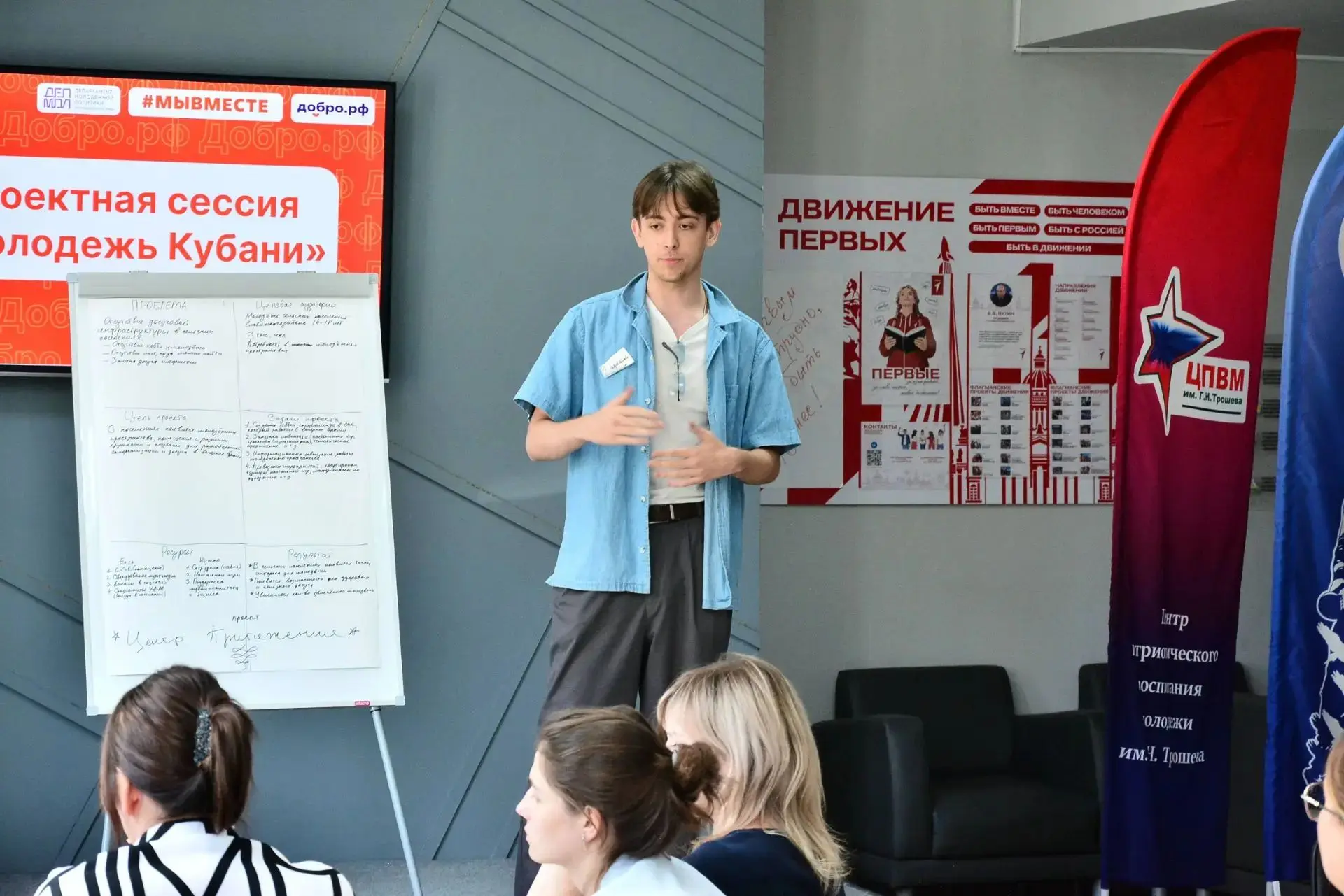 Председатель студенческого самоуправления и советник директора по воспитанию техникума ...