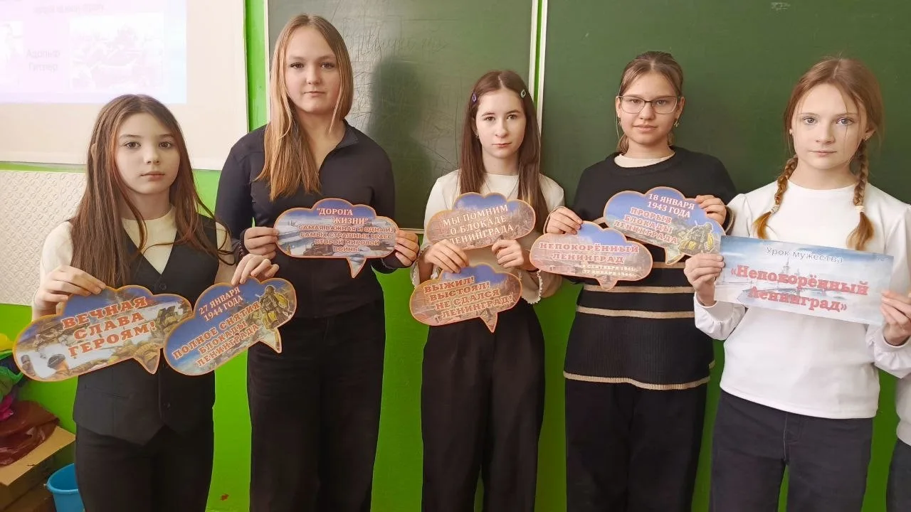 В честь всероссийской декады единых действий, приуроченной к 82-годовщине полного сняти...