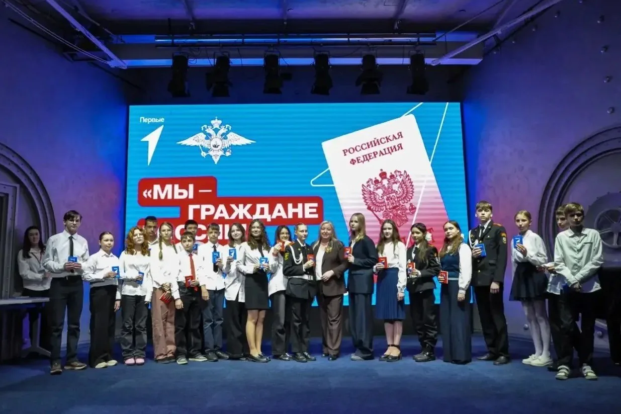 Мы – граждане России! 🇷🇺  🔥 Получение первого паспорта – это важный и волнительный момент в жизни ка