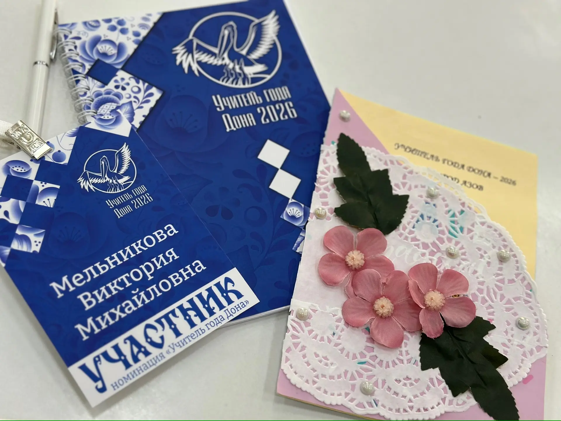 Финальный этап конкурса «Учитель года Дона – 2026»: Шахты в числе лидеров!  Сегодня в Азове стартова