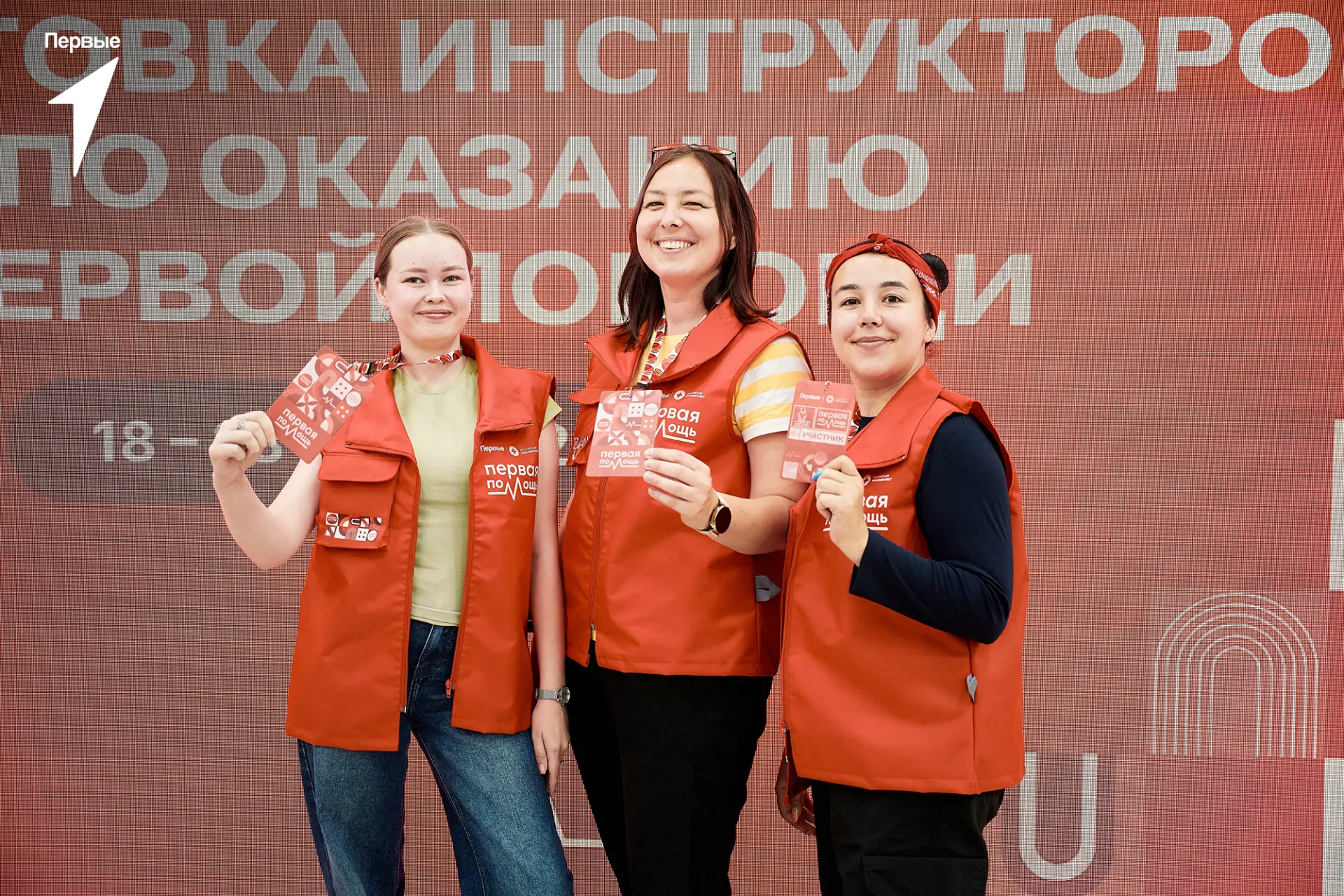 Диагноз — надёжность 📄  134 участника Движения приступили к обучению по программе подг...