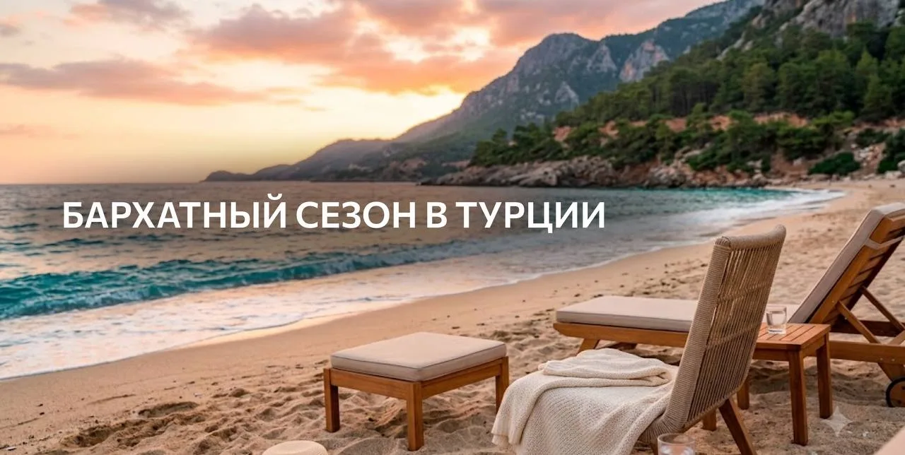 ✨ «А когда в Турции море самое теплое?»