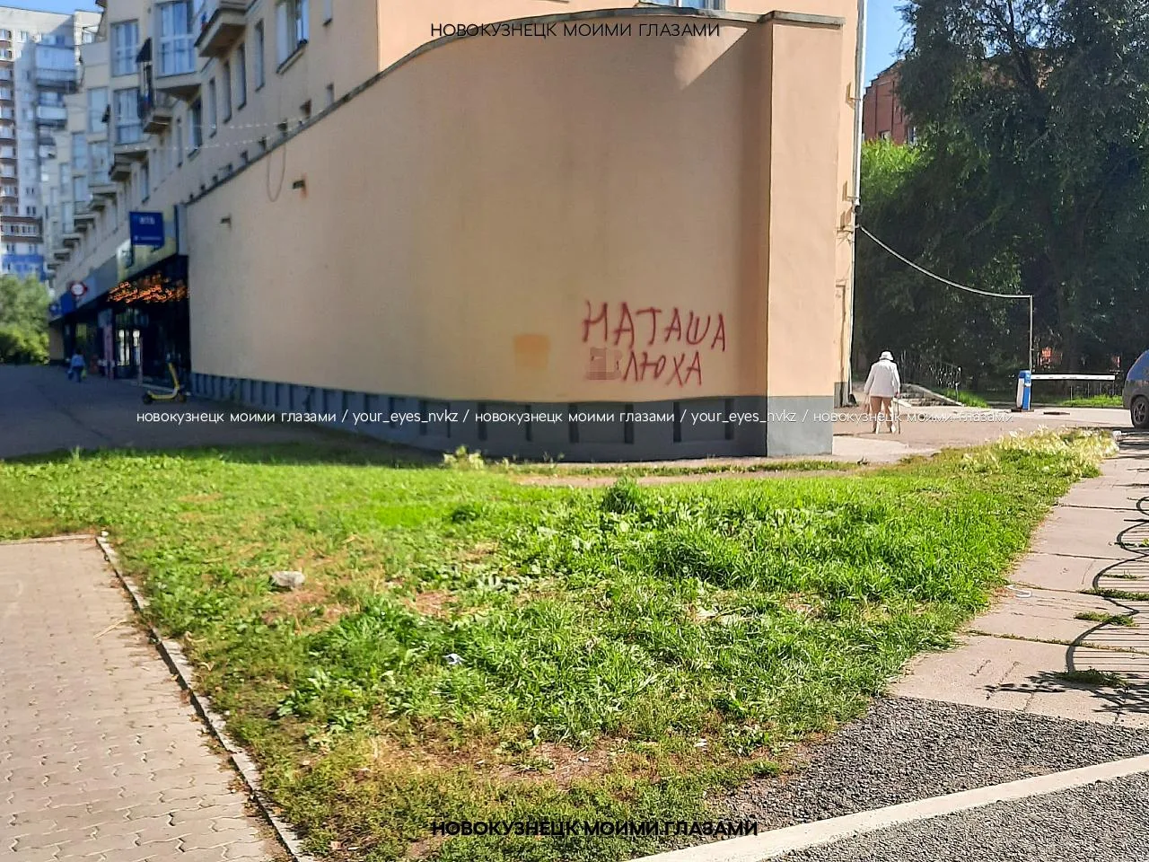 Центр, Кирова 56.