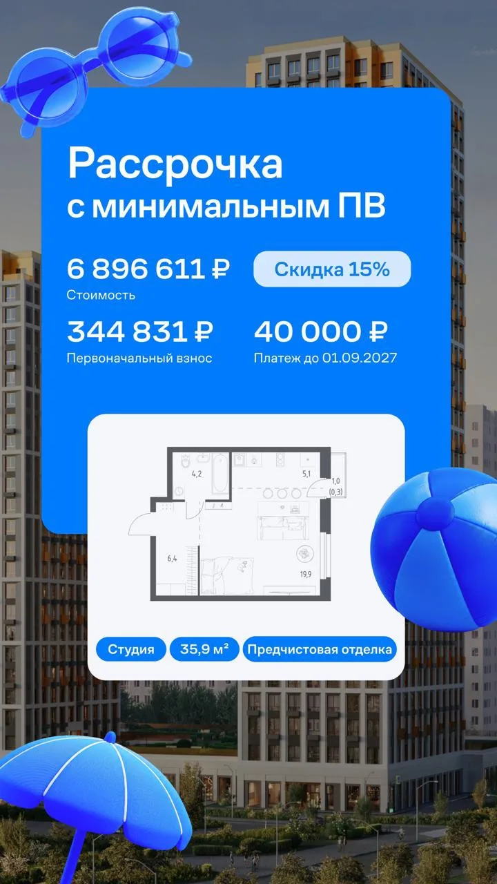 Можете мне не верить!