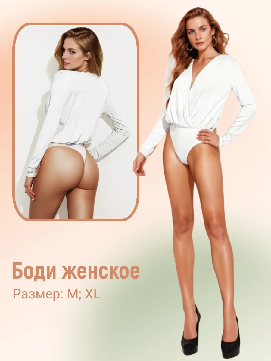 Идеальная база для любого образа! 💫
Надоело, что рубашка постоянно выбивается из-под пояса, а под о