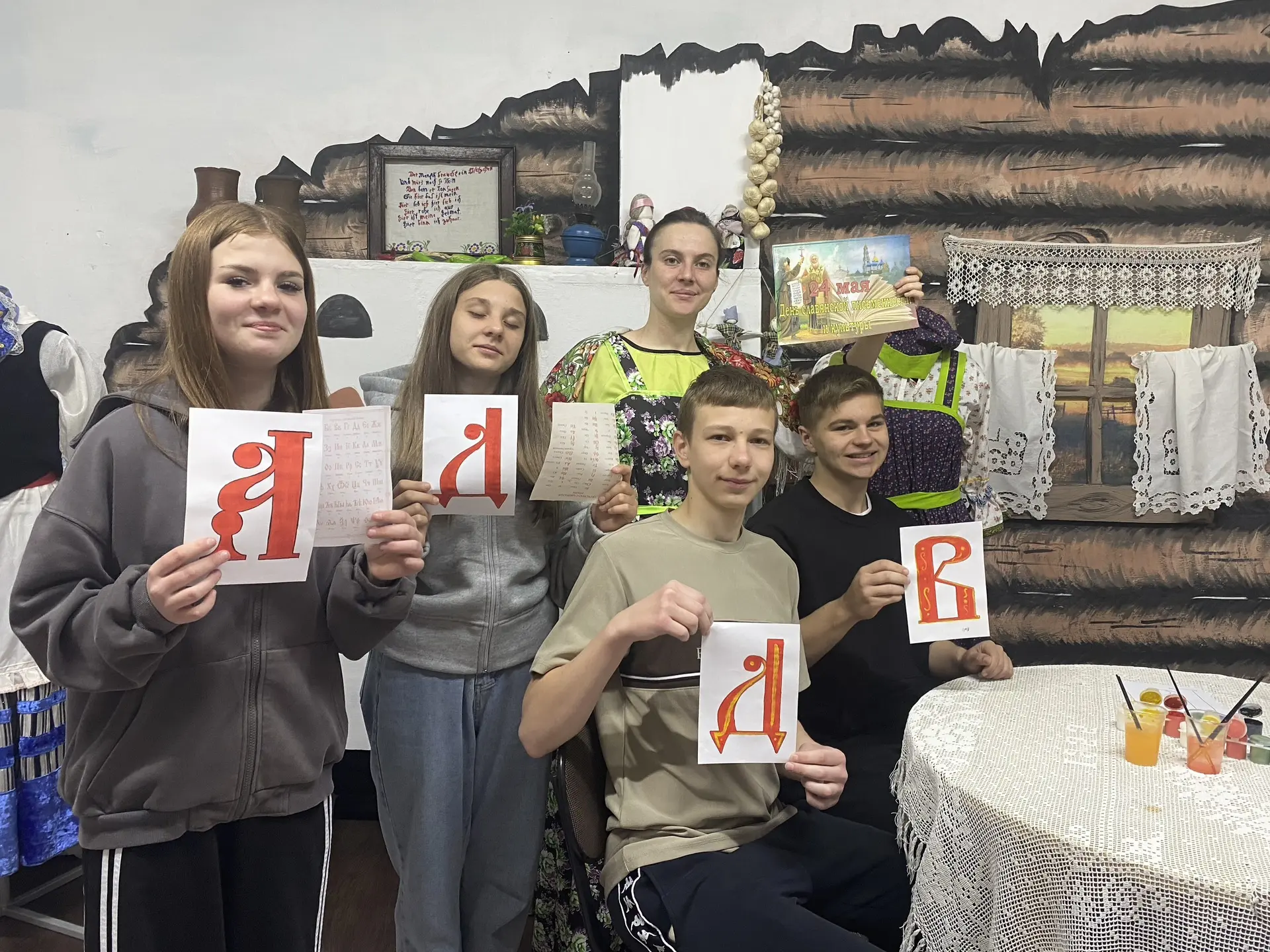 📌 24 мая - День славянской письменности и культуры. Ежегодный праздник, приуроченный к...