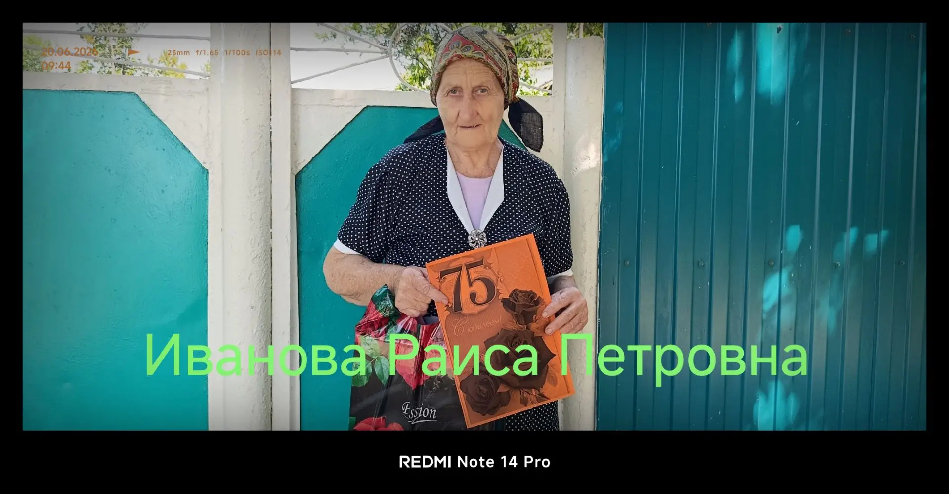 От всего сердца поздравляем с юбилеем! 75 лет — дата почтенная и вызывающая искреннее восхищение. Пу