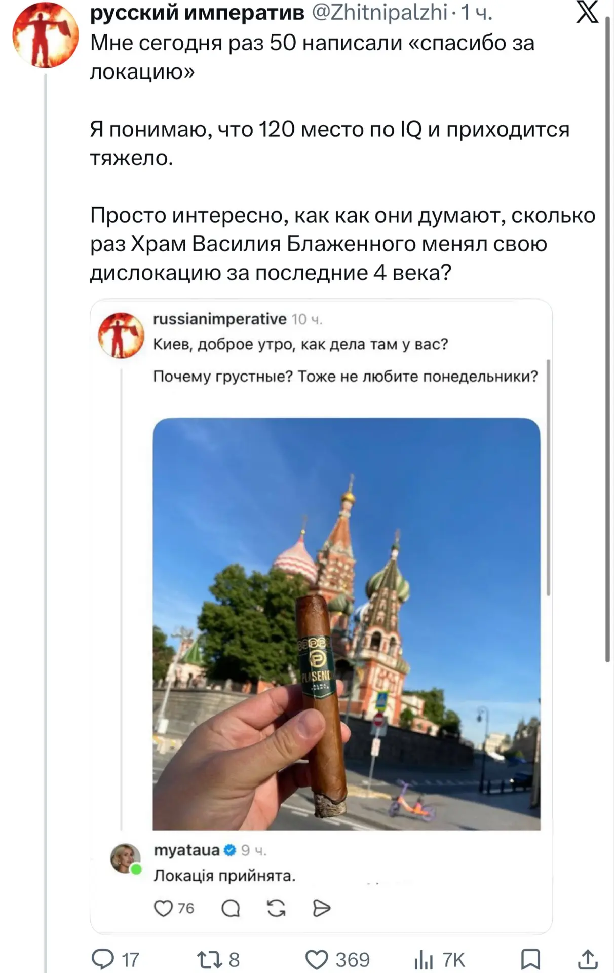 В принципе, логично.
