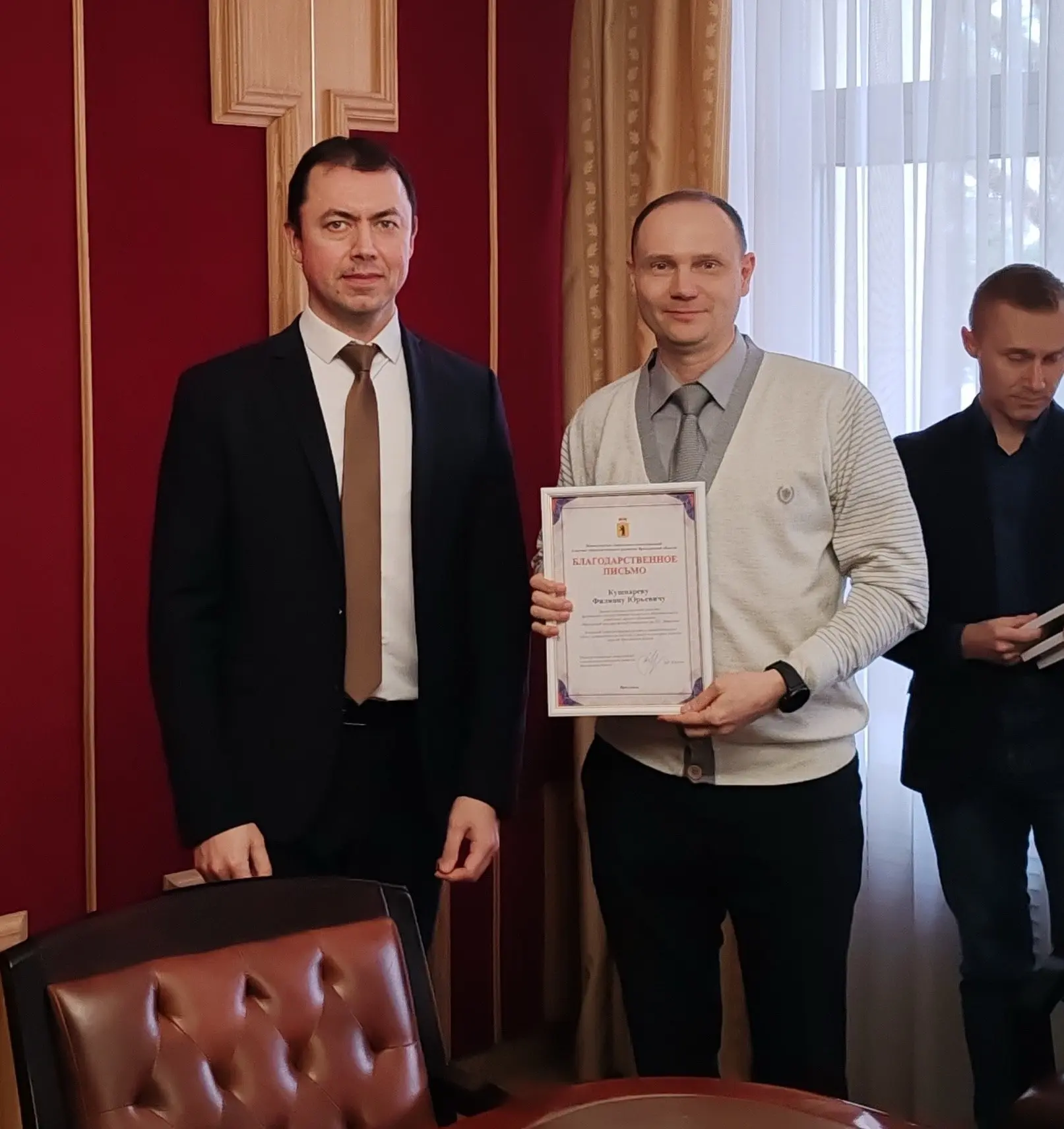 Сотрудников Демидовского университета наградили в Правительстве Ярославской области 👏  Благодарствен