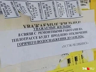 Сегодня в Челябинске начался пятый этап опрессовки, но у кого-то не закончился еще четвертый — в нек