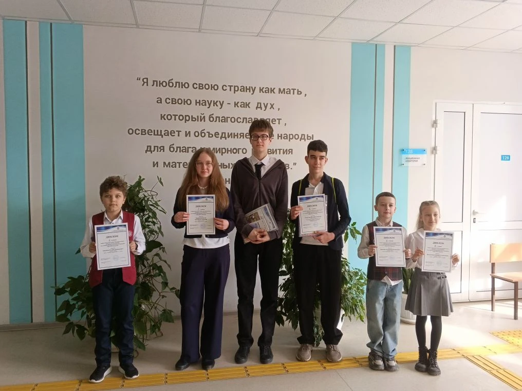 ✨ Поздравляем нашего ученика! ✨