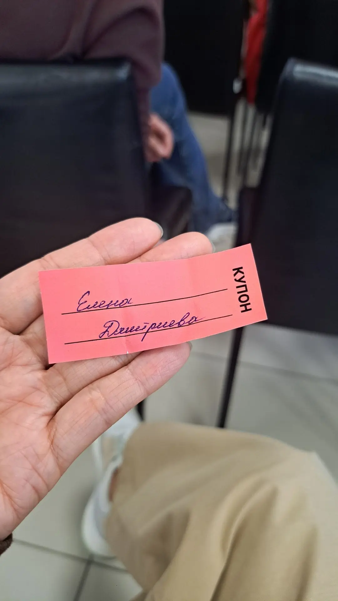 Что за супердень!