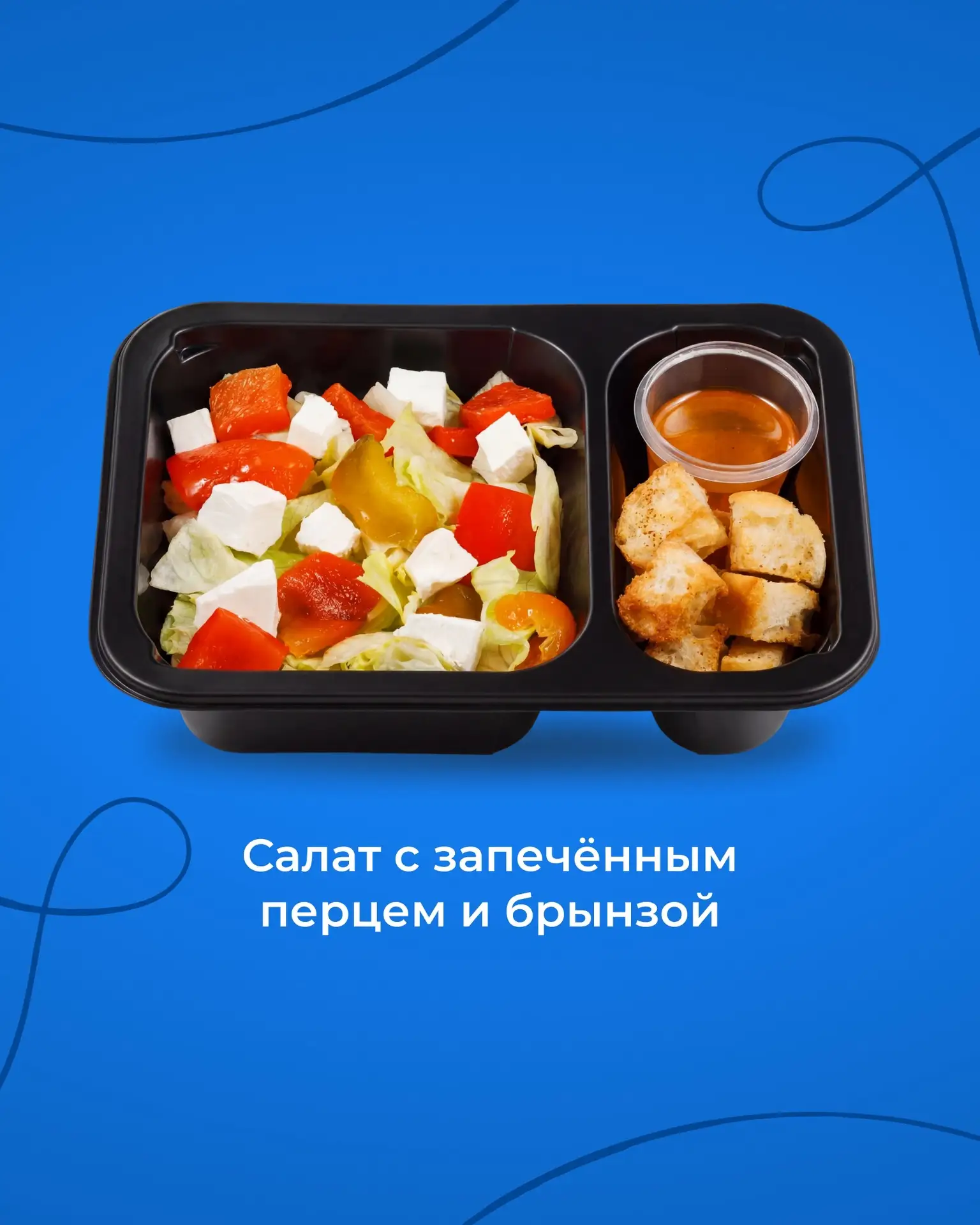 Добавили ещё 8 причин заглянуть в наше меню 😋