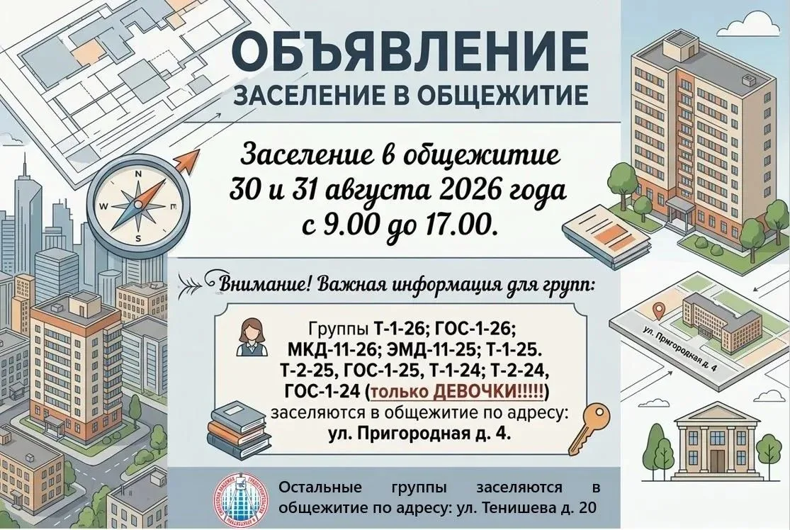 Время собирать чемоданы!