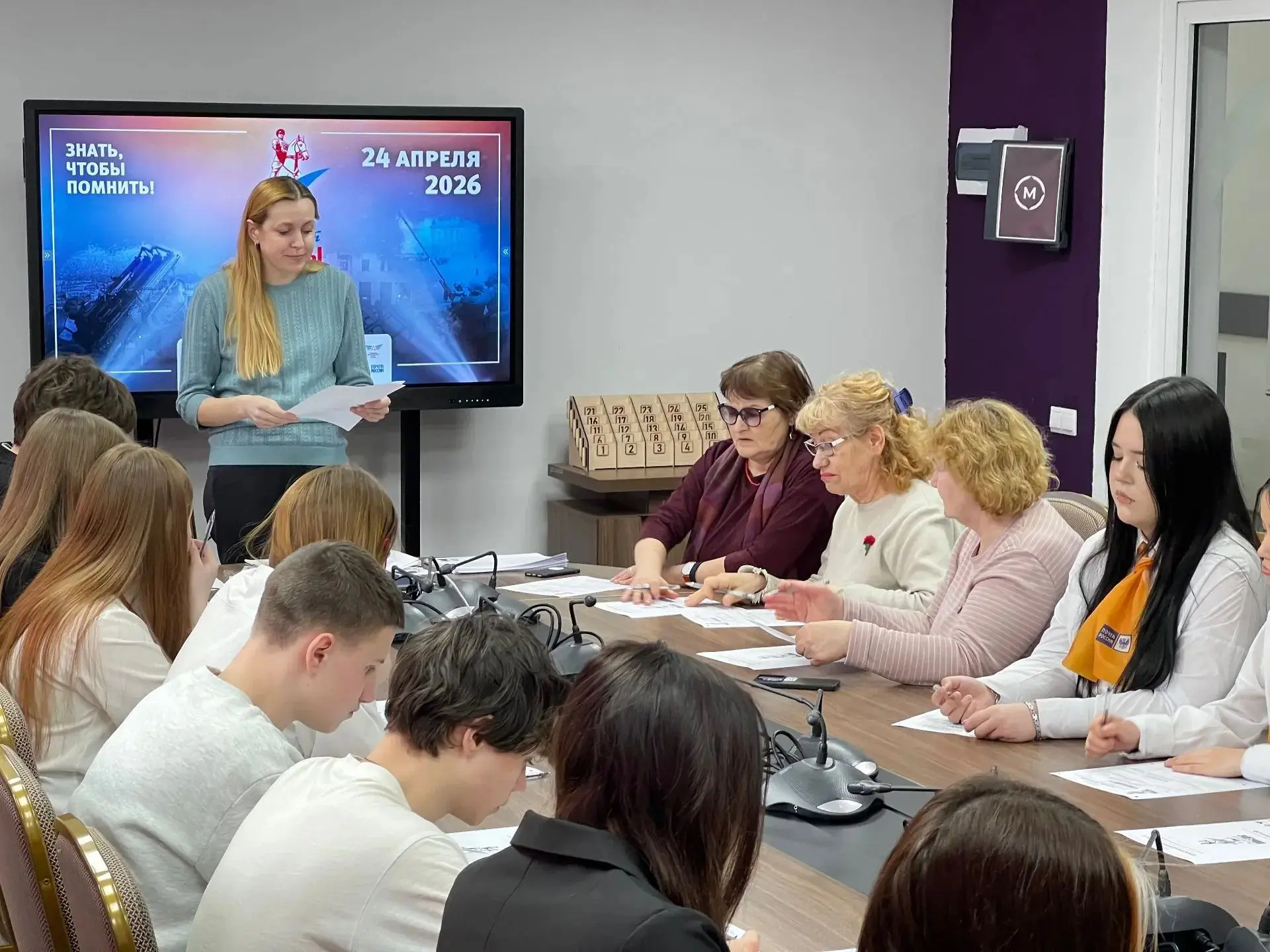ДИКТАНТ ПОБЕДЫ-2026 ⚡️22 апреля в ТомИнТехе работала площадка для проведения международной историчес