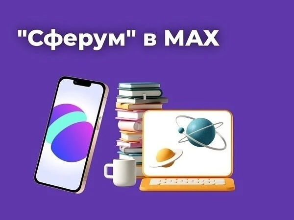 Важное    Руководствуясь Федеральным законом № 41-ФЗ «О создании государственной информационной сист