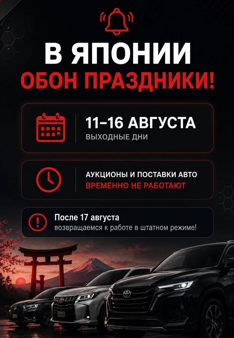 По направлениям  Китай и Корея работаем в штатном режиме. 

📞8 (800) 550-21-91 По России – 

Рассчи