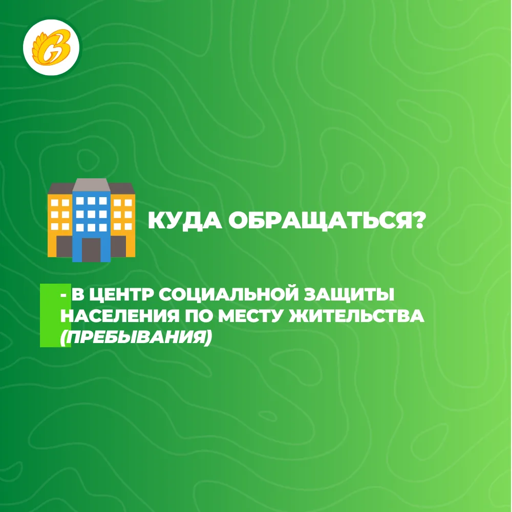 Малоимущие жители Коми для поездки по остросоциальным нуждам могут получить транспортное требование 