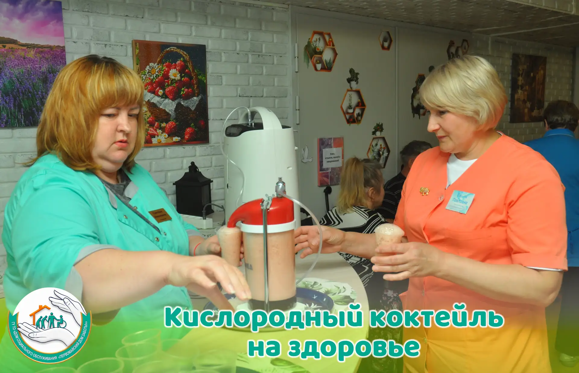 Заряд бодрости и здоровья для нашей молодежи!