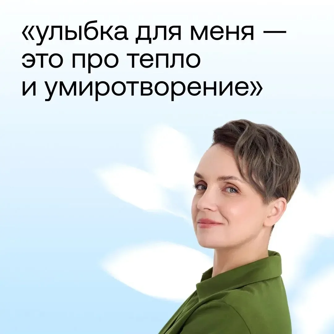Встречайте вторую героиню лета — Ларису Иванову из Казани ⭐️
 
Лариса — участница фотопроекта «Ты - 