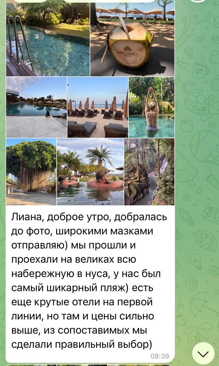Говорят, что на Бали сбываются мечты - и как только ты о чем-то думаешь, оно уже оказыв...