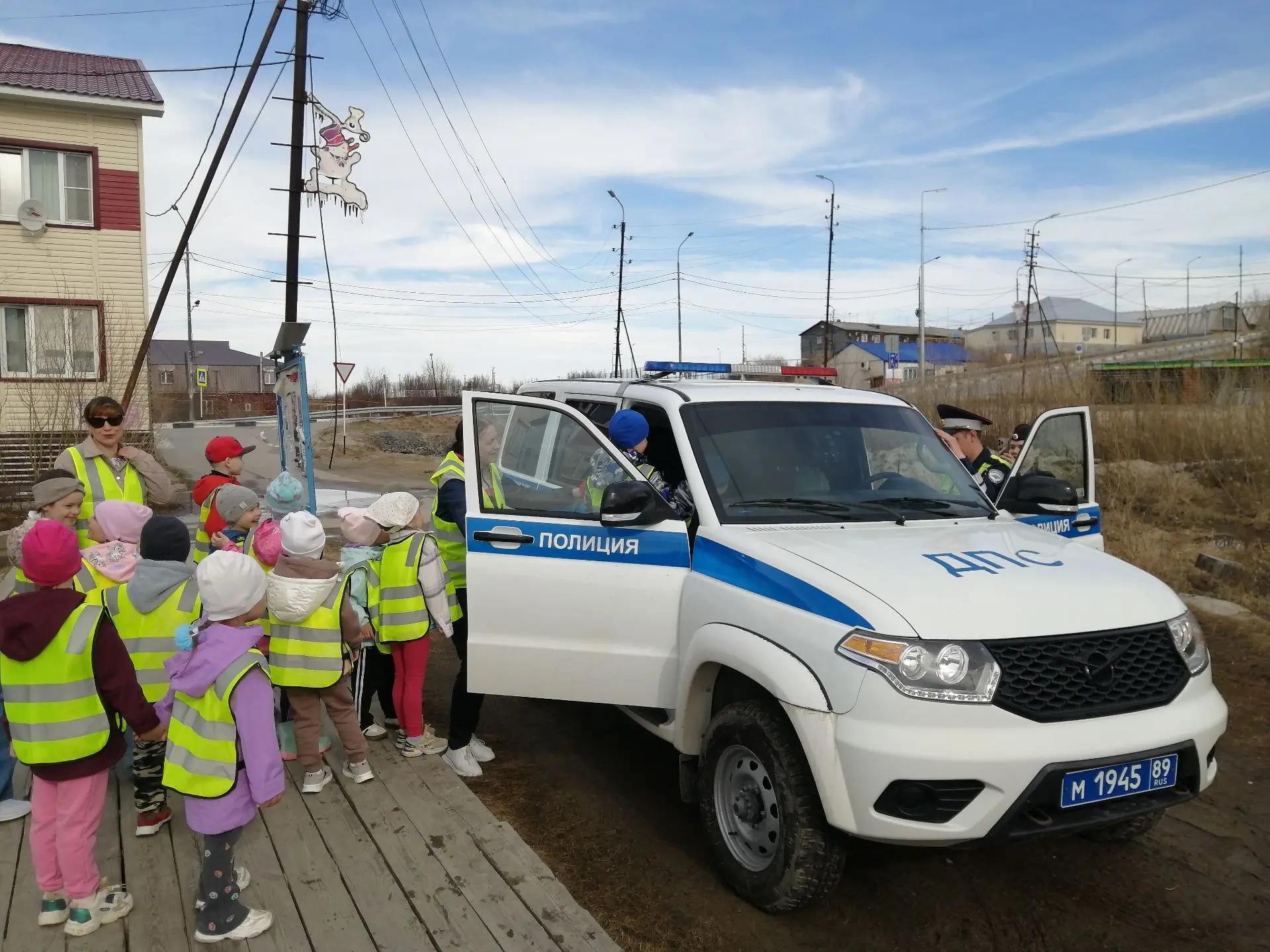 День дорожной грамотности