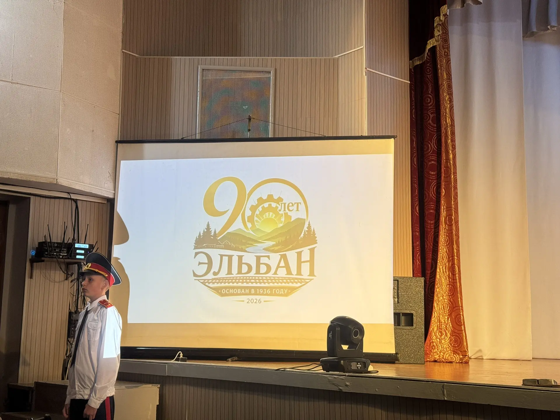 ✅Поздравления и добрые слова звучали вчера со сцены Дома культуры «Восход»