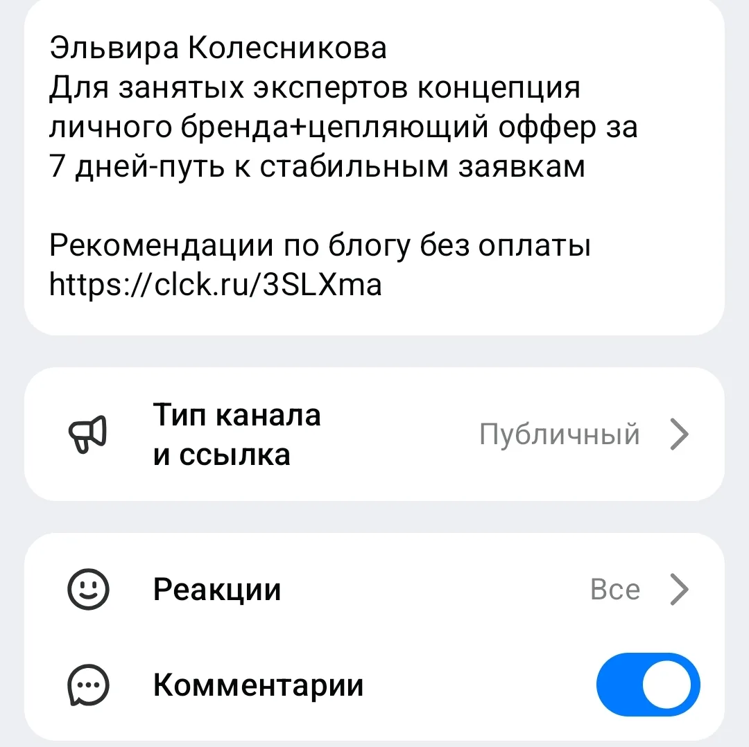 Медиа публикации