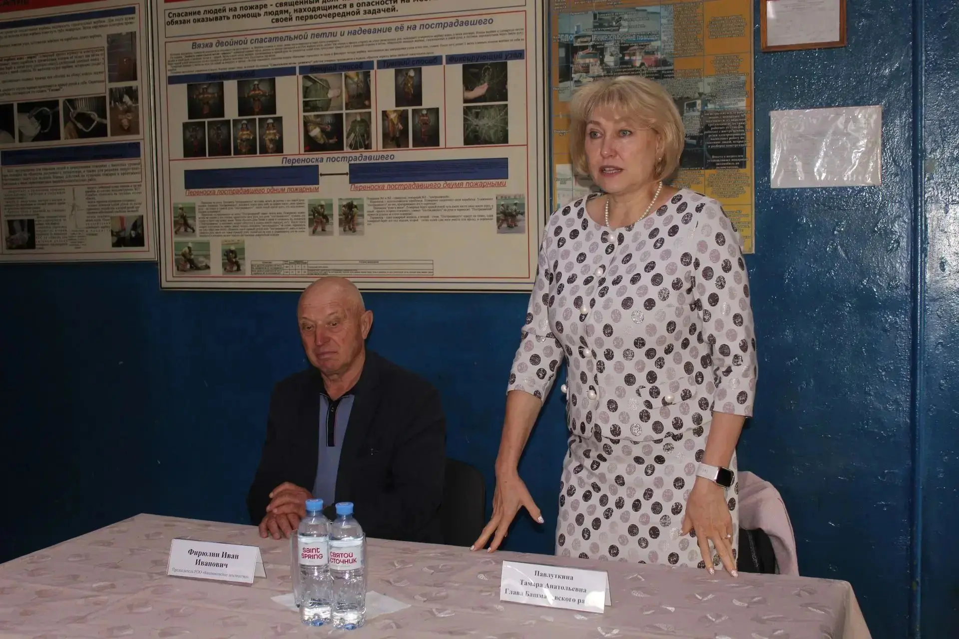 Диалог власти и спасения: руководство Башмаковского района встретилось с сотрудниками МЧС