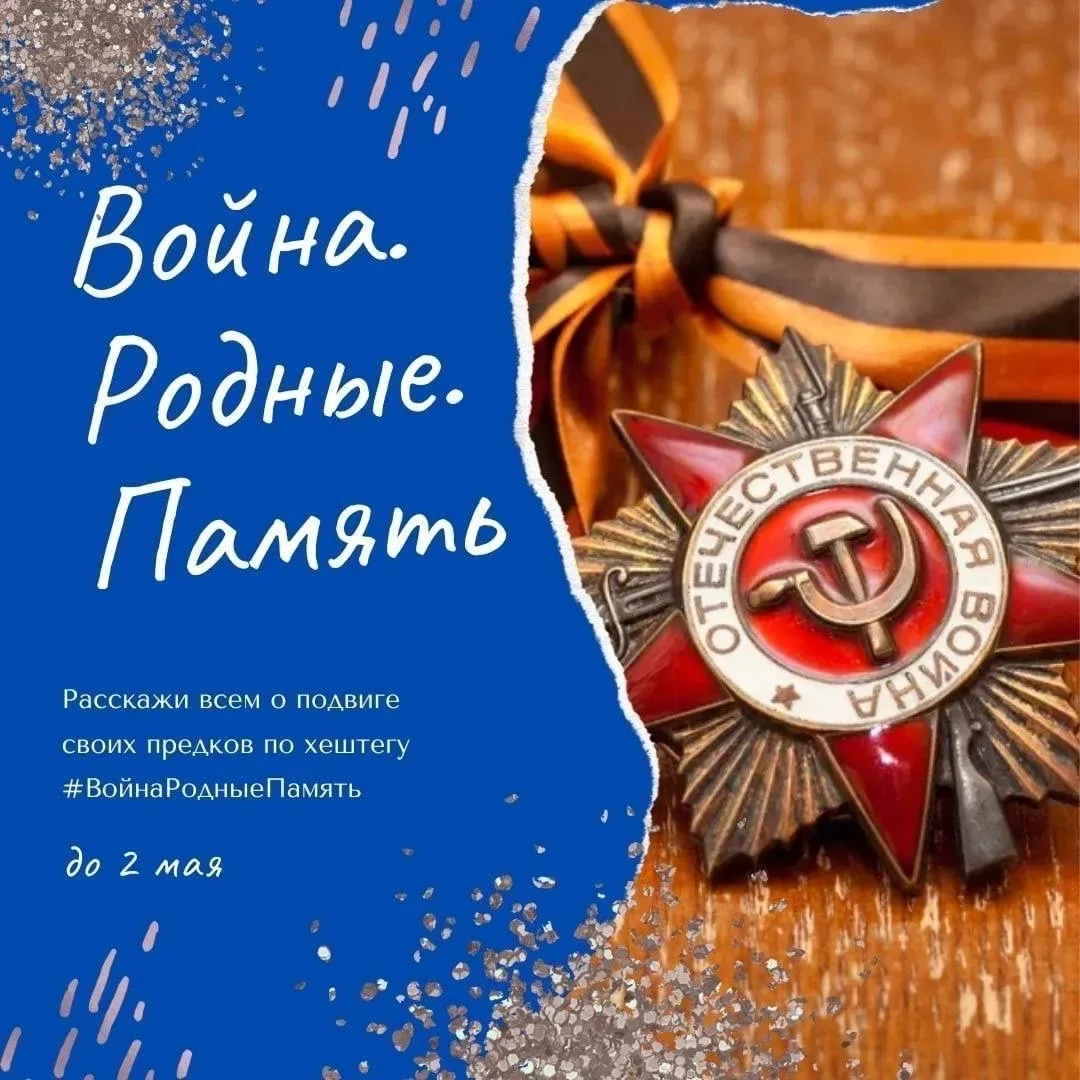 Дорогие ребята и уважаемые взрослые!