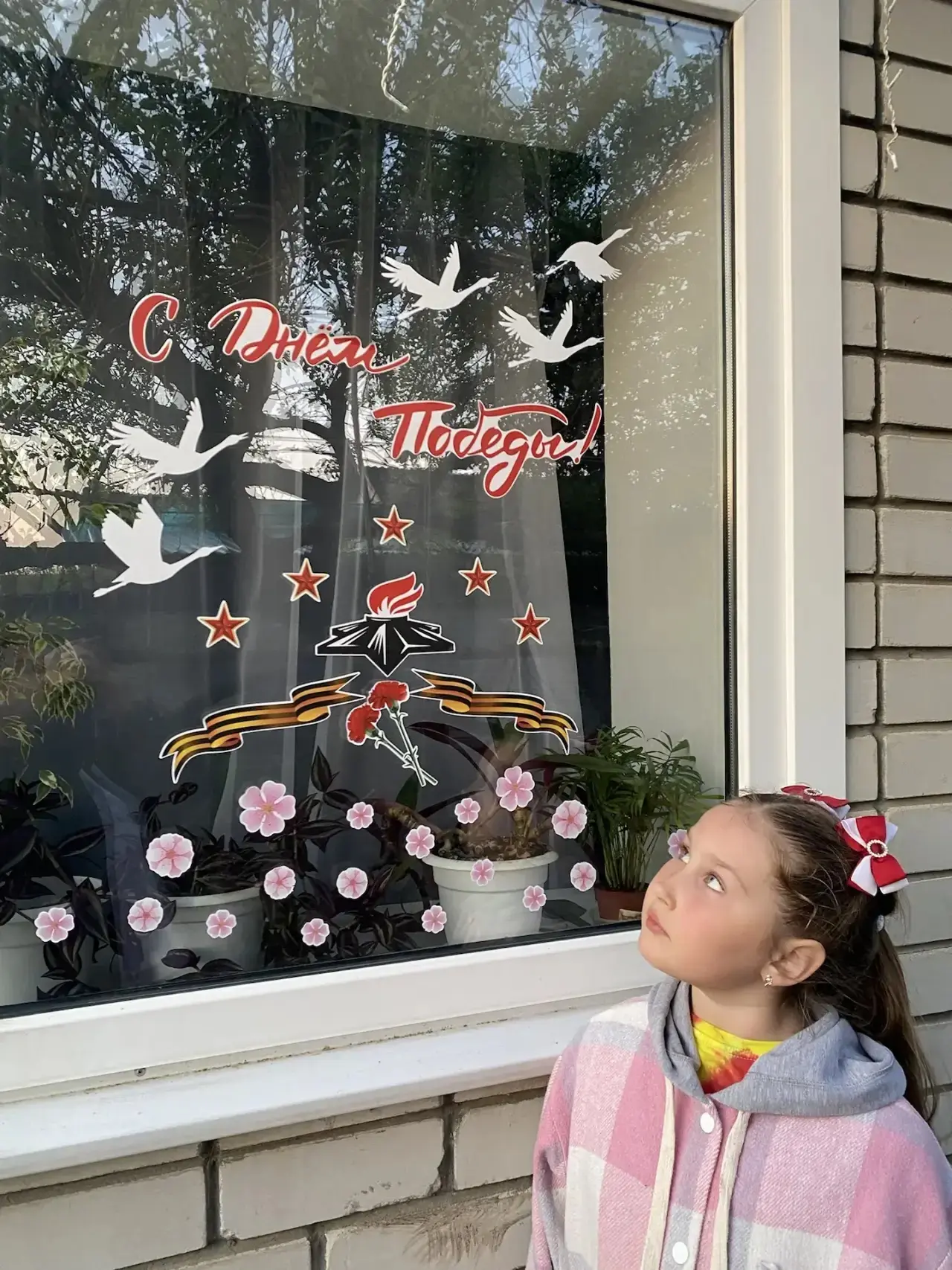 Акция «Окна Победы» объединяет нас! 🇷🇺♥️  Она хранит память о наших героях, которые 81 год назад поб