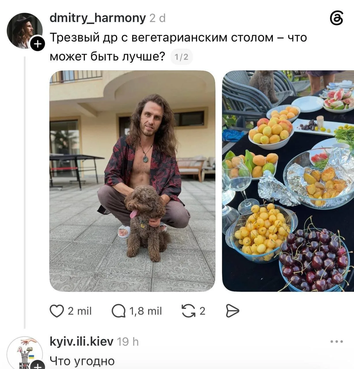 Изображение 1 к публикации «КОММЕНТАСТИКА»