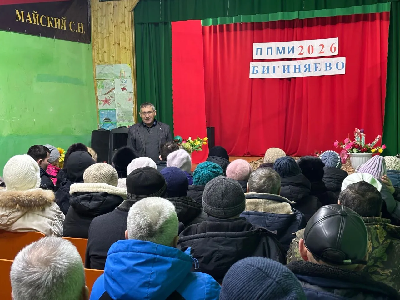 В Республике Башкортостан в очередной раз стартовал конкурс проектов по программе подде...