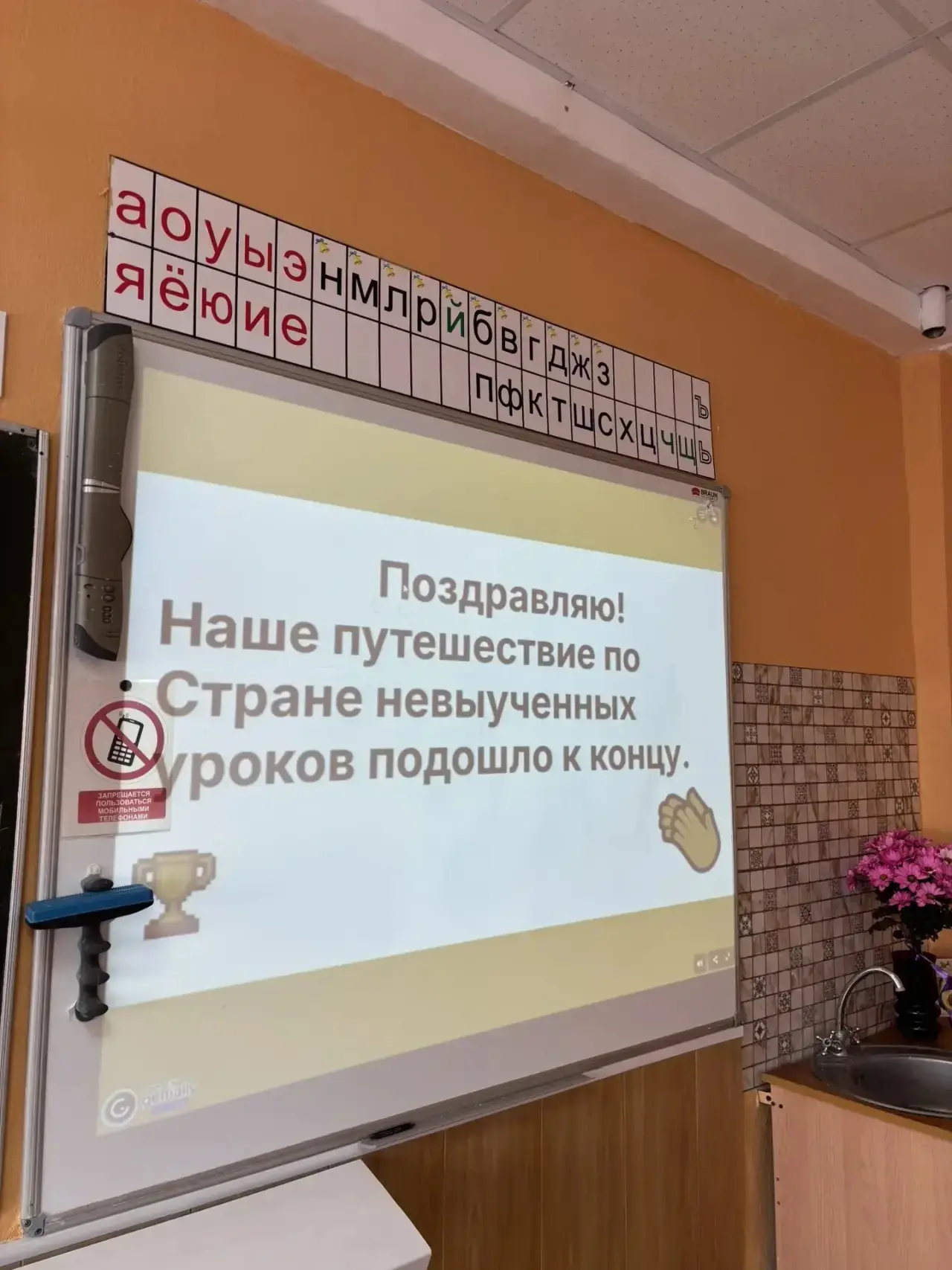 🔹Сегодня в рамках декады науки и техники наши второклассники отправились в увлекательное путешествие