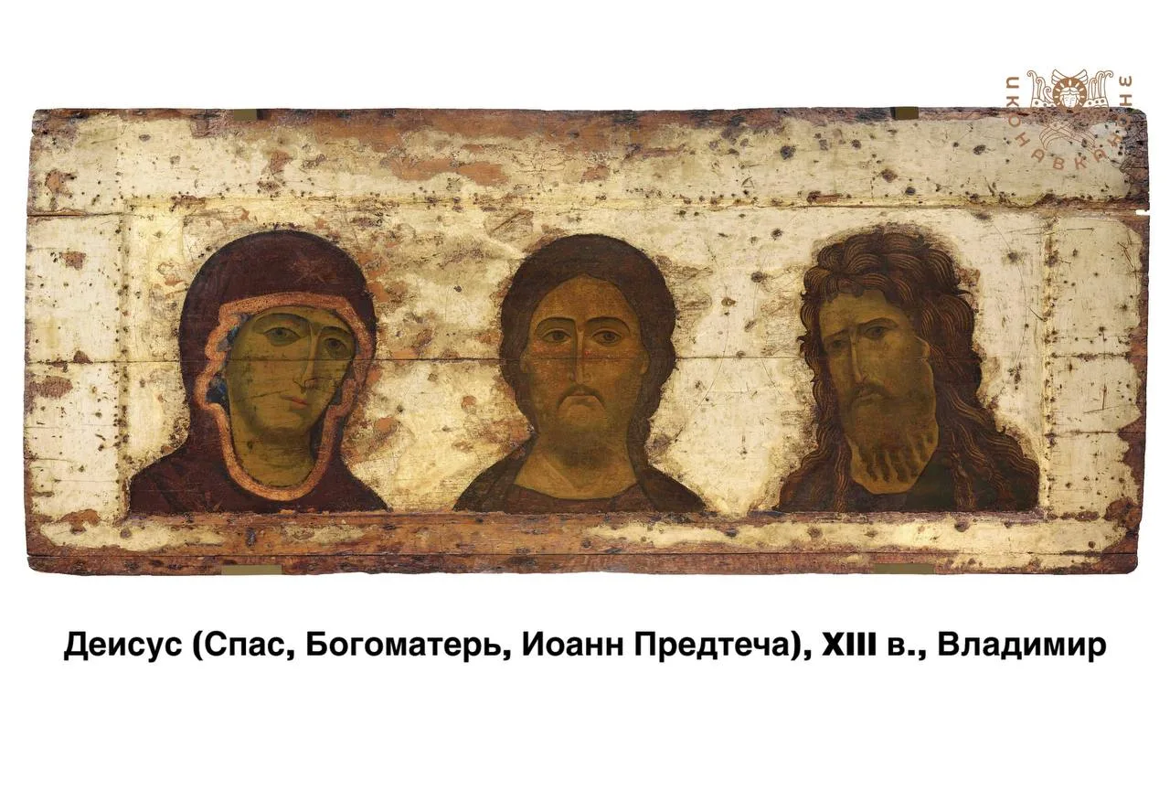 #словарь_иконавканоне