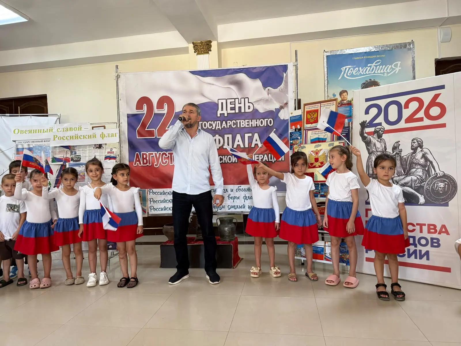 🎉 День Государственного флага в нашем детском саду! 🎉