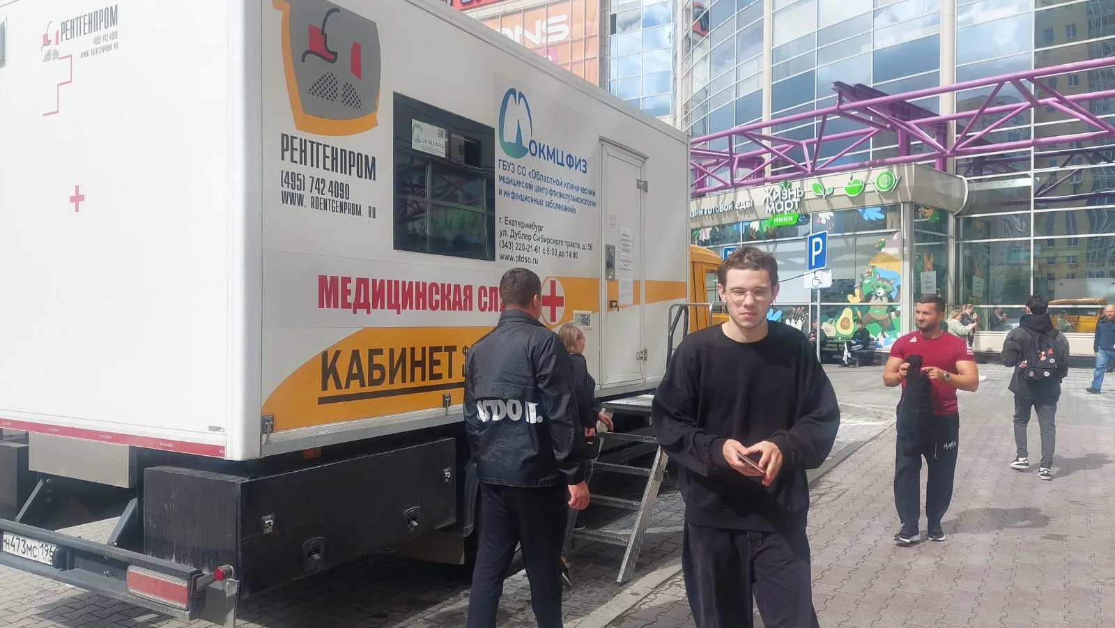 Ваша любимая акция приехала в Екатеринбург.