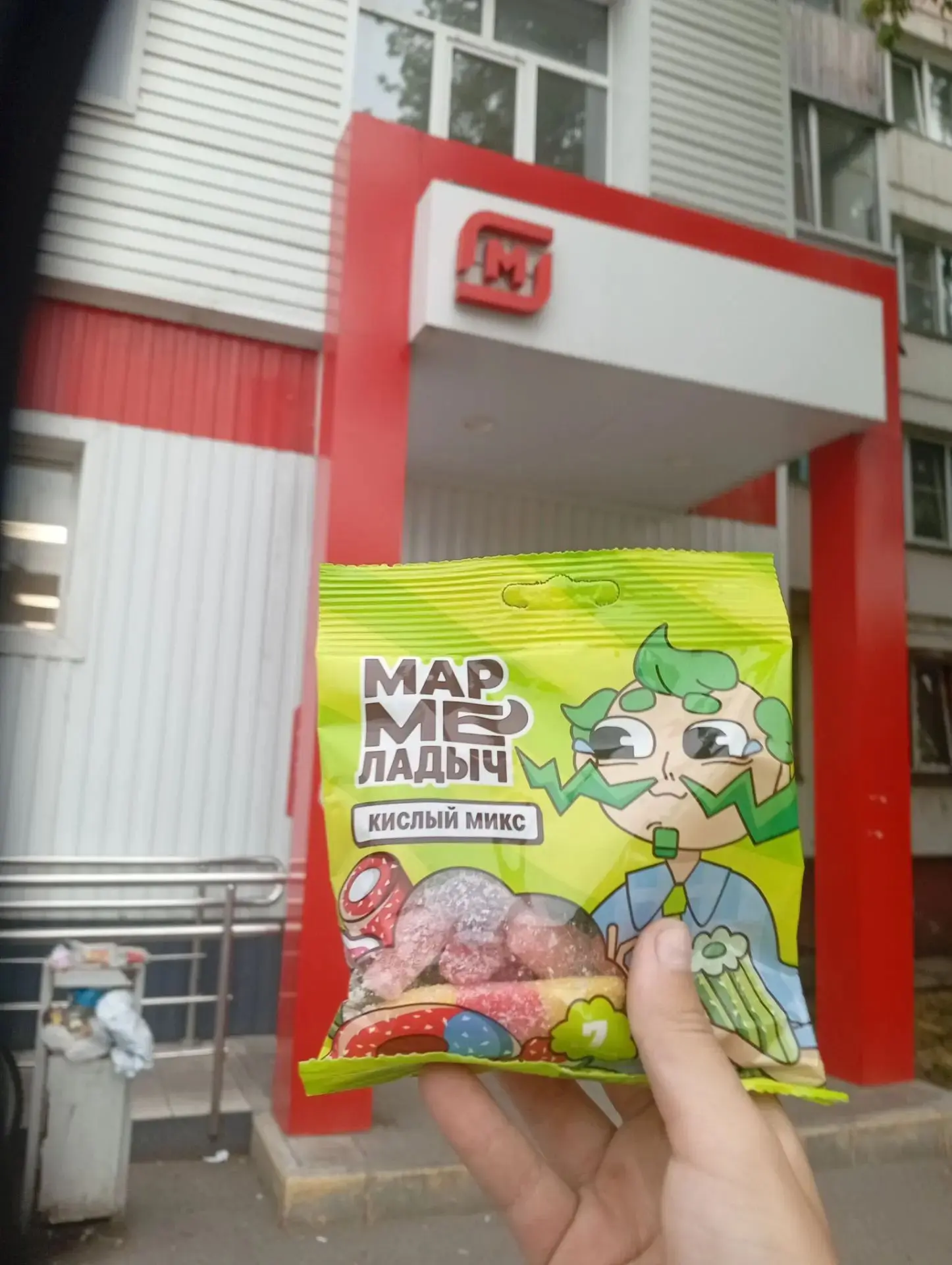 Предложка: