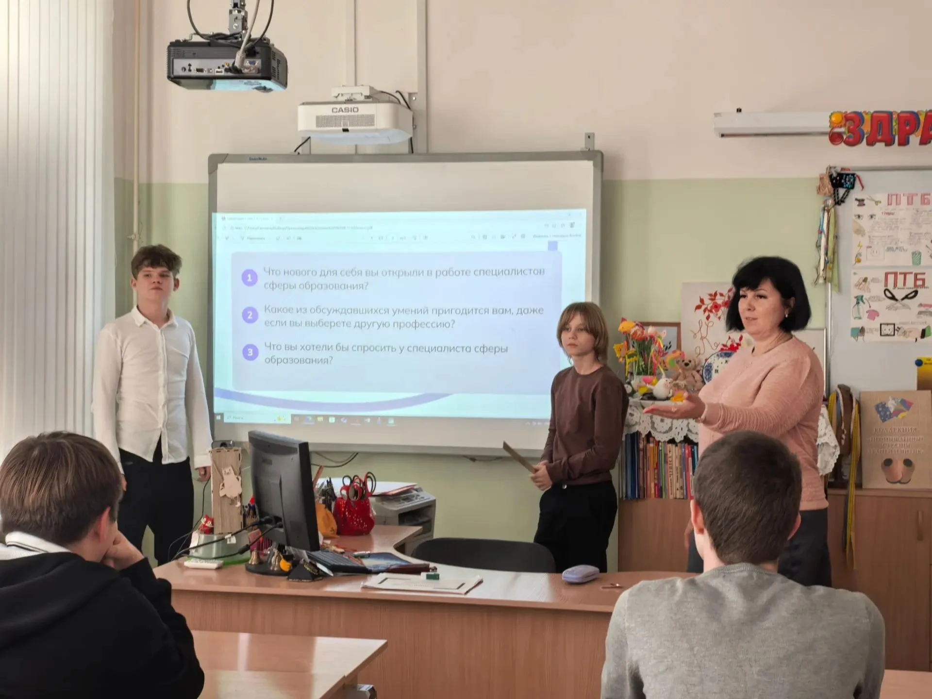 🎉 Сегодня на занятии курса «Россия — мои горизонты» погрузились в тему «Россия умная: ...