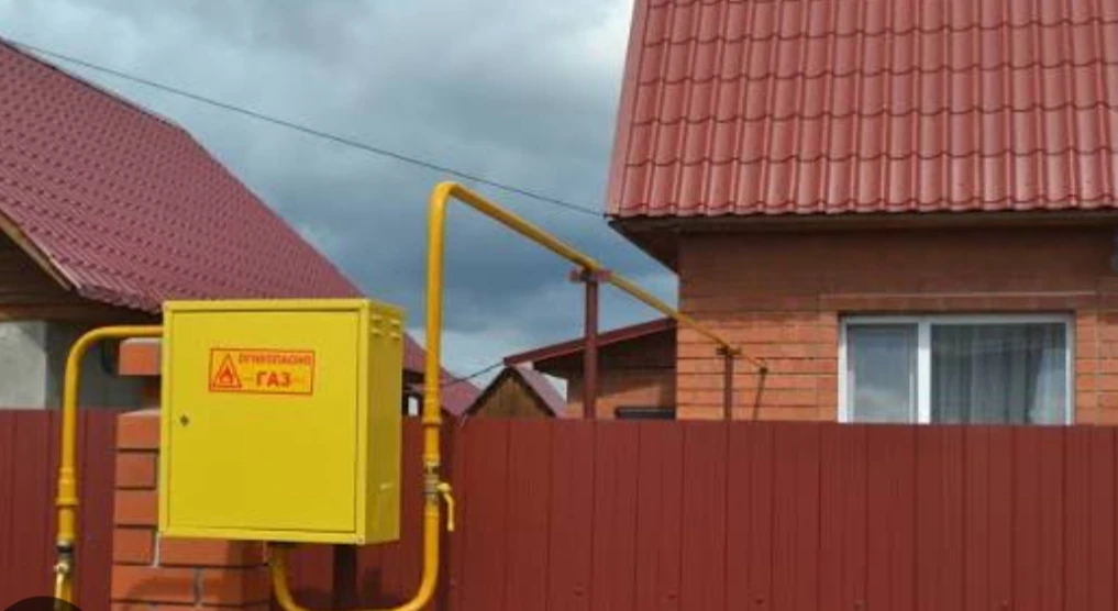 ГАЗИФИКАЦИЯ: