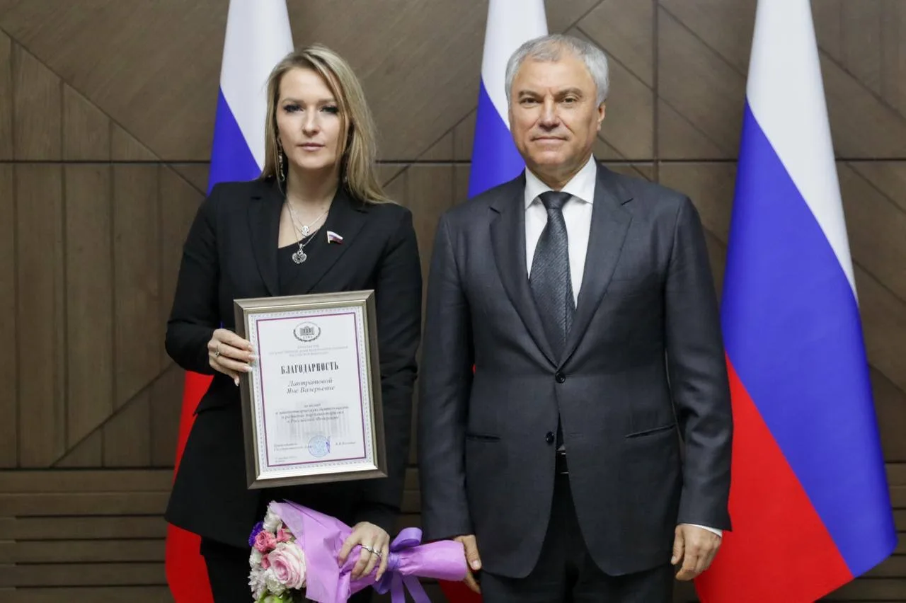🇷🇺Сегодня — по-настоящему знаменательная дата в истории нашей страны: 120 лет назад в Санкт-Петербур