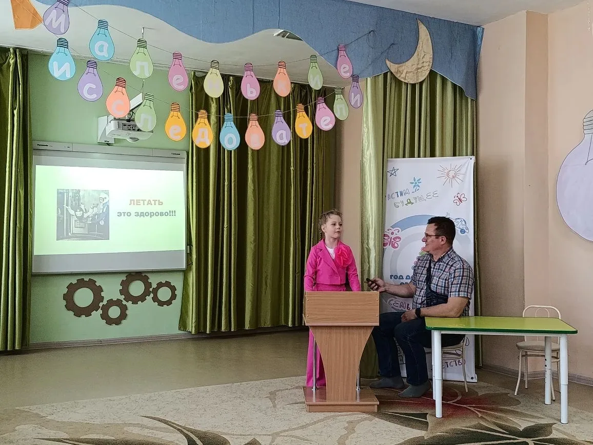 👣Про Маленькие шаги в большую науку...