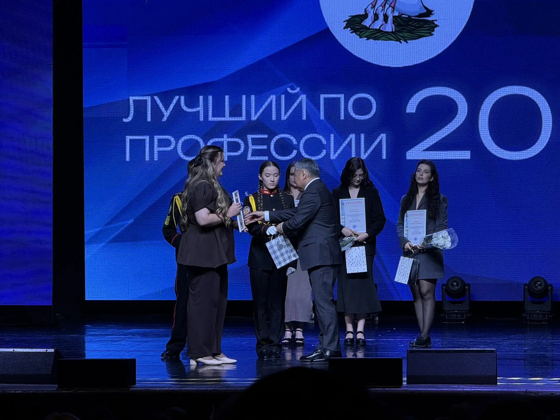 👩🏼‍🎓14.04.26 Лучший по профессии - 2026   💐Сегодня во Дворце Культуры Угольщиков г. Артёма прошло на