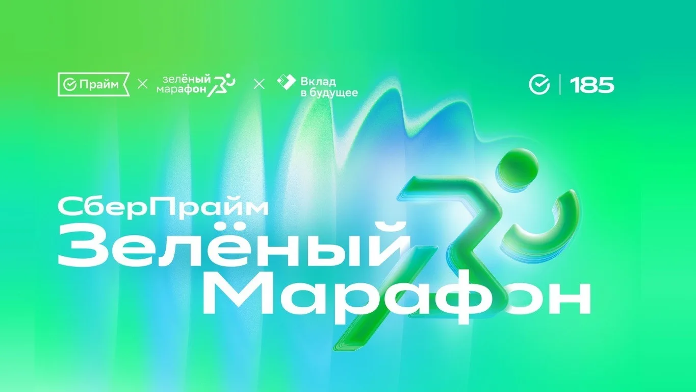 Студенты и сотрудники СибАДИ, внимание!  Приглашаем вас принять участие в Зеленом мараф...