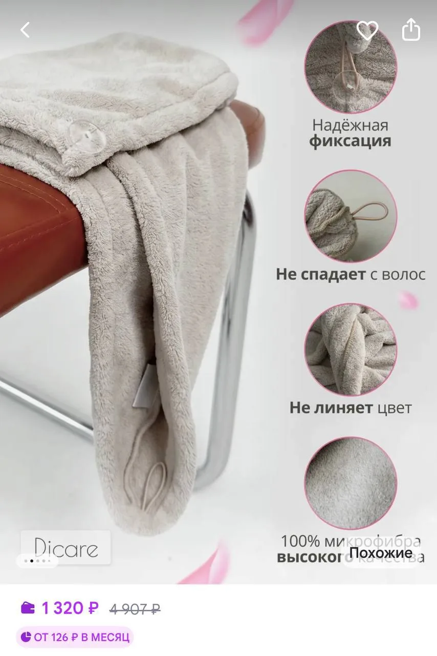 ПОДБОРКА БАЗОВОГО УХОДА ДЛЯ СИЛЬНО ПОВРЕЖДЁННЫХ ВОЛОС (без 10 лишних банок, только само...