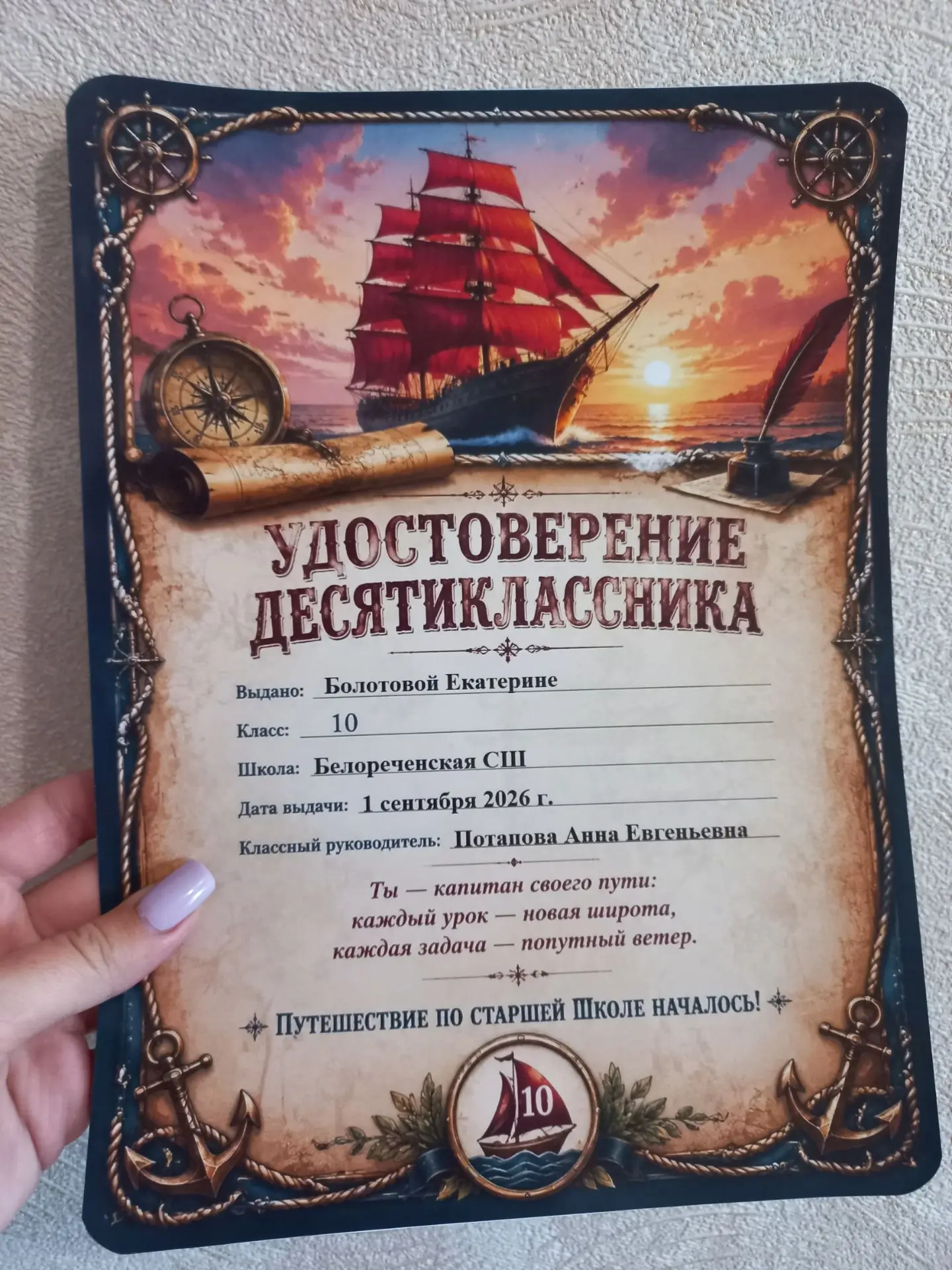 Мой принтер теперь печатает так. ☺️